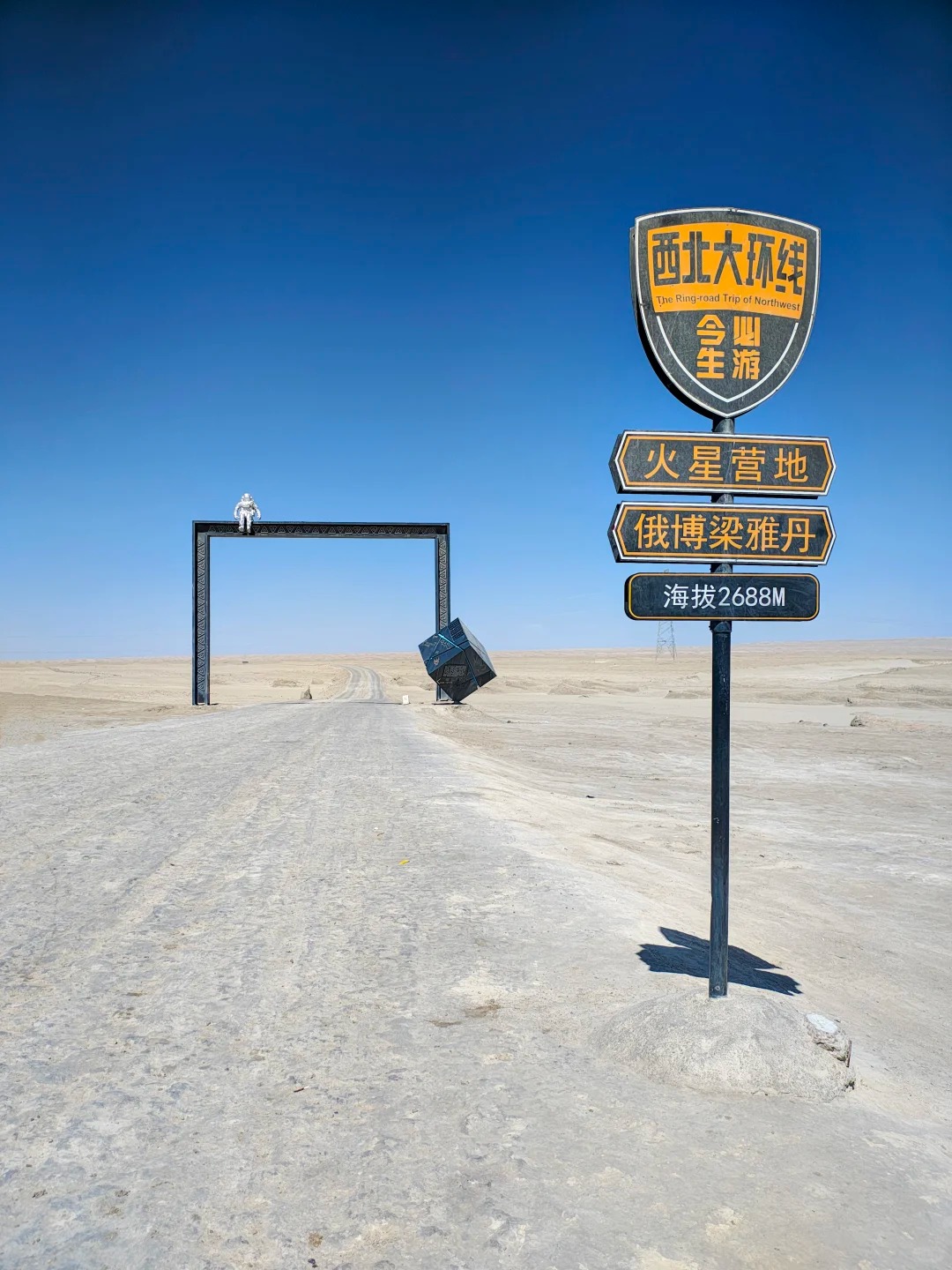 青甘大环线——反向 D7_1_曼珠沙华_来自小红书网页版